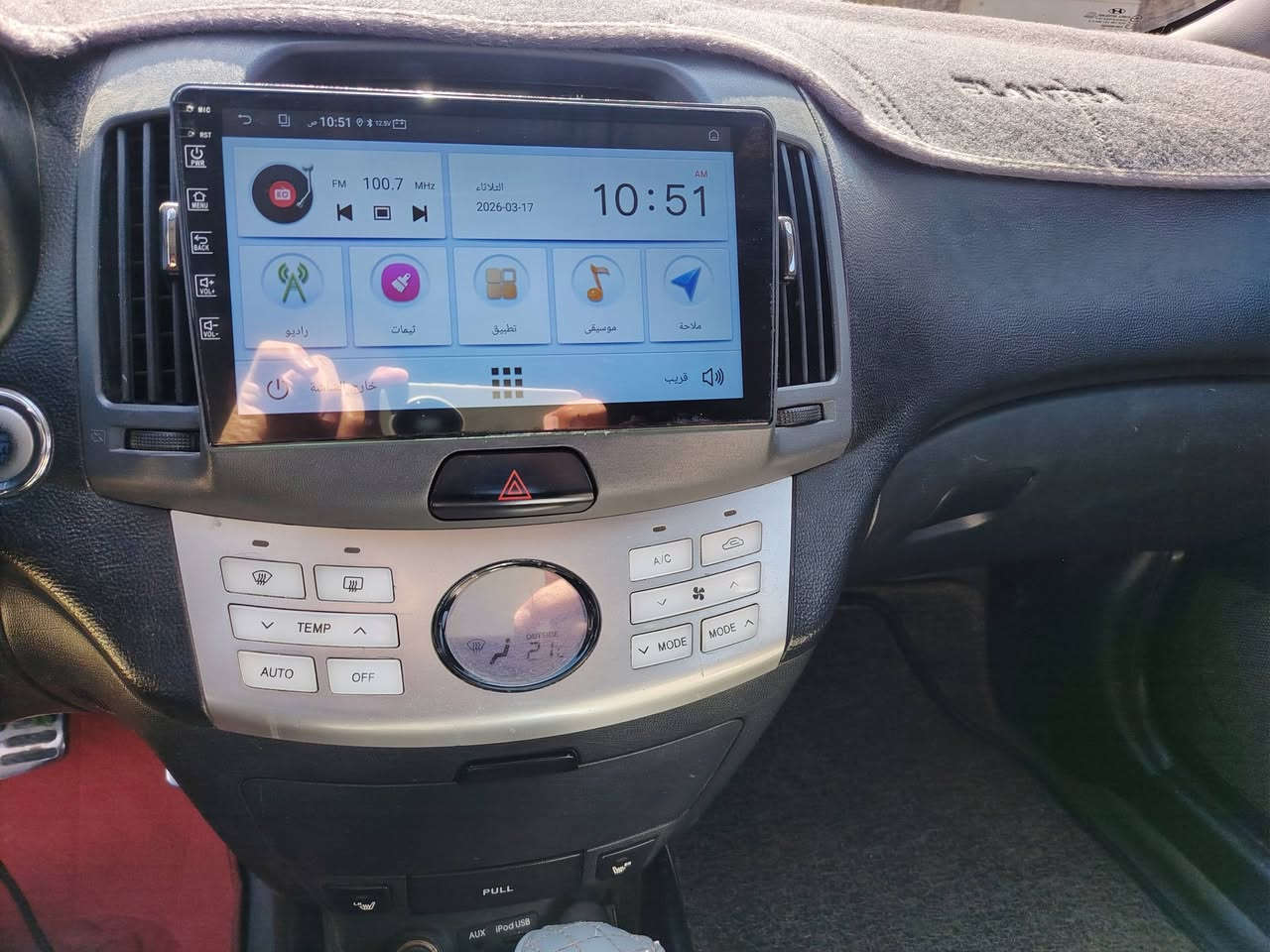 فول مواصفات


**إذا كنت صاحب هذا الإعلان وتريد حذفه لأي سبب، رجاءا أرسل رسالة إلى الدعم الفني**