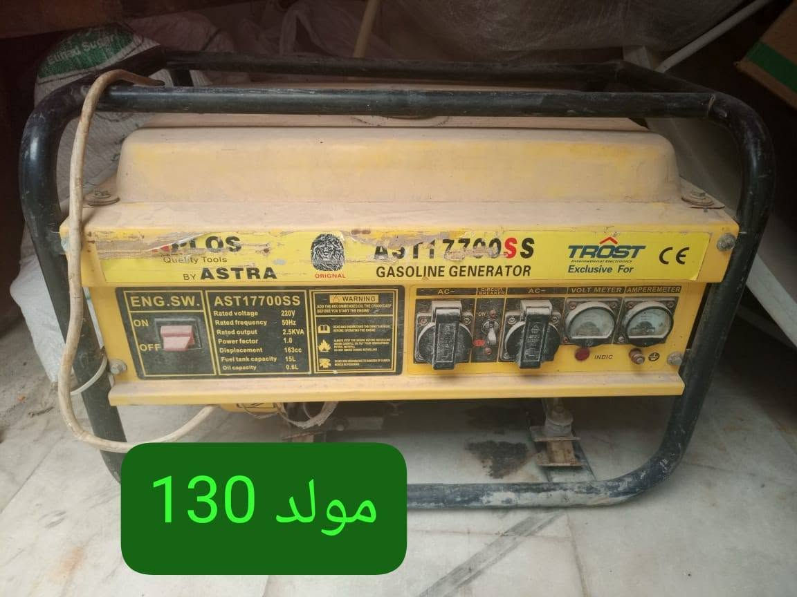 غراض مستخدمة بس نظيفات ما داخلات تصليح مكان زهراء


**إذا كنت صاحب هذا الإعلان وتريد حذفه لأي سبب، رجاءا أرسل رسالة إلى الدعم الفني**