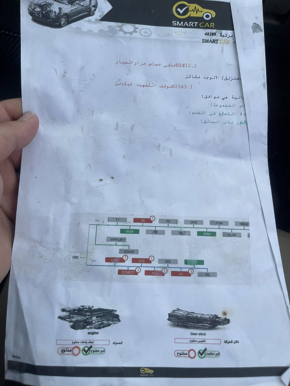 السلام عليكم
كامري لبيع ٢٠٠٩ خليجي اعلى فئه G١x
محرك مكفول
كير مكفول
ماشية ٢٠٠ الف
الحادث مثل ما موثق في االسونار
السعر ٩٨ورقه وبيها مجال. لطيبين
مكان : الأنبار _ الفلوجه
الرقم واتساب ***********
