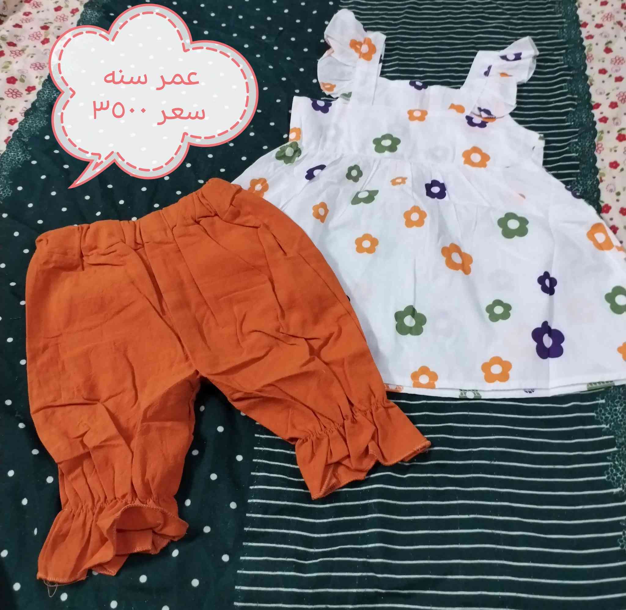 كل صورة سعرها ٣٥٠٠
التوصيل الف داخل المنطقة


**إذا كنت صاحب هذا الإعلان وتريد حذفه لأي سبب، رجاءا أرسل رسالة إلى الدعم الفني**