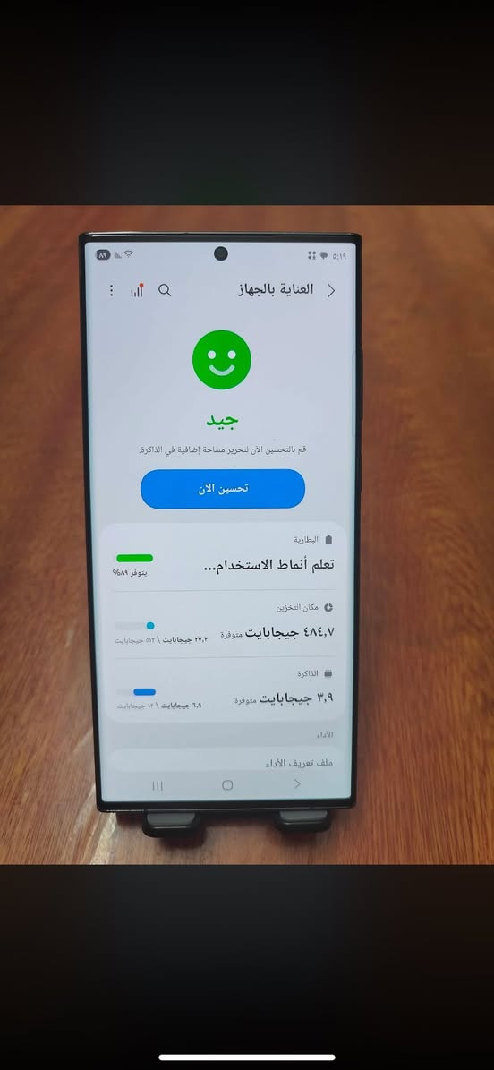 السلام عليكم. اس 23 دبل سيمكارت للبيع نضافه ١٠٠٪؜
السعر ٧٣٠ وبي مجال للشراي المكان بغداد للتواصل خاص


**إذا كنت صاحب هذا الإعلان وتريد حذفه لأي سبب، رجاءا أرسل رسالة إلى الدعم الفني**