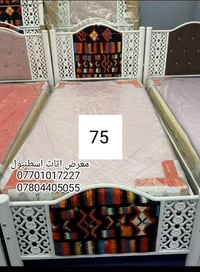 عرض مستمر • سرير