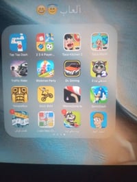 ايباد • قابل تفاوض • خاص