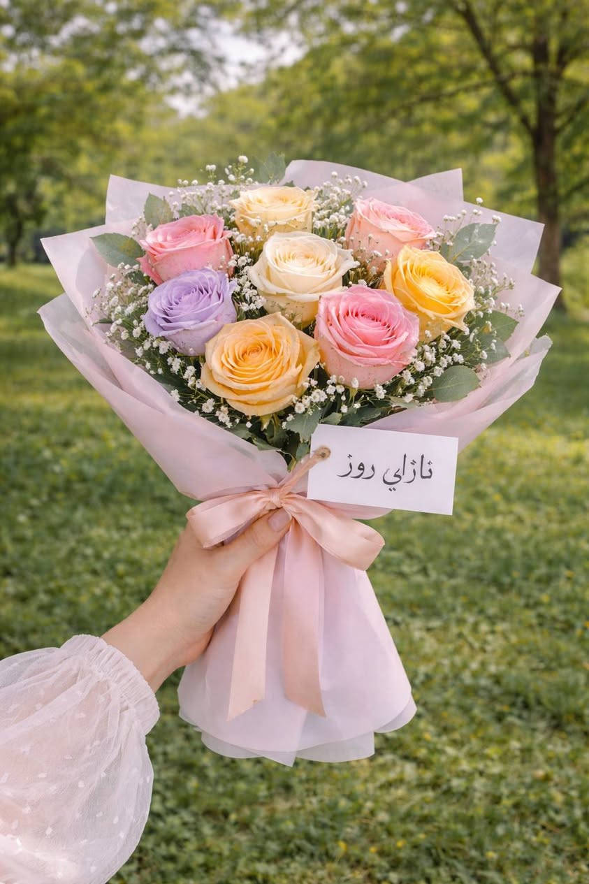 ورود لجميع المناسبات 🌸
باقات خطوبة • عيد ميلاد • تخرج • مفاجآت خاصة
🚚 توصيل مجاني إلى جميع المحافظات


**إذا كنت صاحب هذا الإعلان وتريد حذفه لأي سبب، رجاءا أرسل رسالة إلى الدعم الفني**