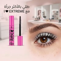 مسكارة اسنس • كثافة • سواد فاحم