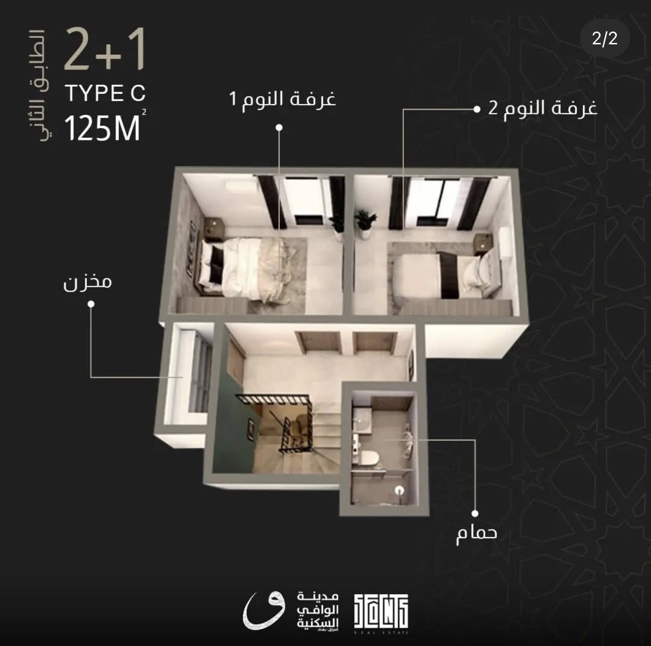 ---
🛑  شقة للبيع 🛑
📌 الموقع: مجمع الوافي السكني – بغداد / التاجيات/ مجاور مرور التاجيات
🏠 المساحة: 127 م² – الطابق الاول
🔸 نظام دوبلكس (طابقين)
🔸 الزون الثاني
🔸بناية19
التوزيع الداخلي:
الطابق الأرضي: صالة + مطبخ + مجموعة صحية
الطابق الاول: ٢ غرف نوم + مخزن + مجموعة صحية
✨ مميزات البناء:
نظام (ICF) يوفر عزلاً حرارياً وصوتياً عالي الكفاءة
📅 موعد التسليم: 2026 شهر ال3
💰 السعر الكلي: 210 مليون دينار عراقي
110 مليون كاش وبيها مجال للتفاوض
100 مليون قرض على المصرف العقاري (قسط شهري 530 ألف دينار)

☎️ للتواصل: ***********
