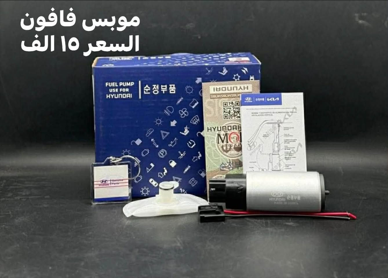 بيع فيتبمات سيارات باسعار مناسبة مع الضمان والتوصيل مجاني


**إذا كنت صاحب هذا الإعلان وتريد حذفه لأي سبب، رجاءا أرسل رسالة إلى الدعم الفني**