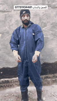 بدله صيد ضد الماء والبرد للحجز واتساب ***********
