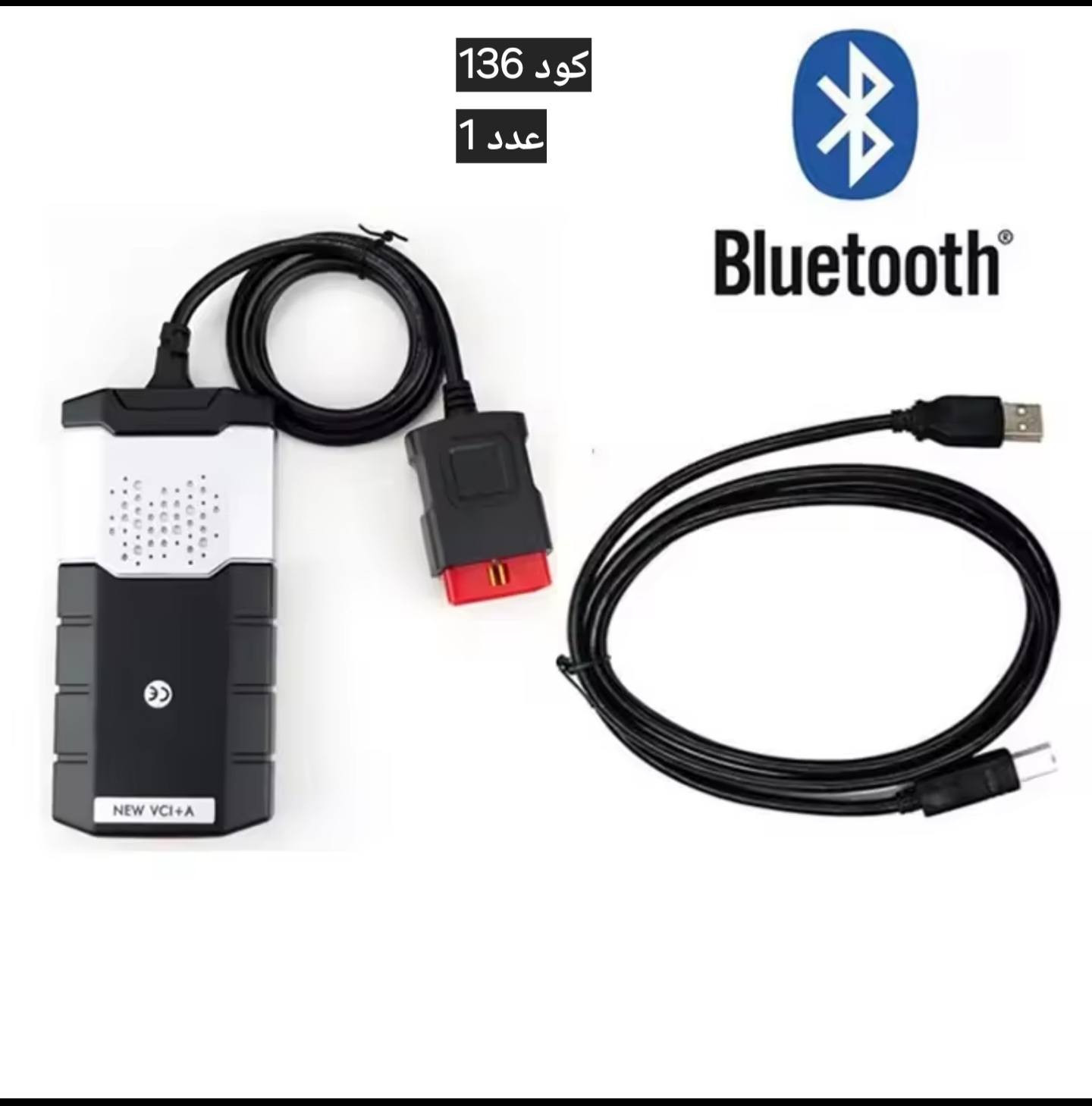 الجهاز هو Delphi DS150E (أو المعروف أيضاً بـ VCI)، وهو أداة فحص وتشخيص أعطال شاملة للسيارات والشاحنات. المهتم يراسل خاص


**إذا كنت صاحب هذا الإعلان وتريد حذفه لأي سبب، رجاءا أرسل رسالة إلى الدعم الفني**