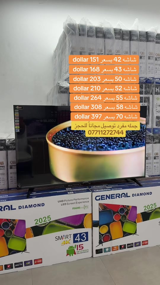 شاشه موديل 52 سمارت نانو التوصيل مجاناً  الاسعار اقل من سعر الجمله متوفر جمله او مفرد 📞 للحجز والاستفسار: *********** *********** 📍الموقع …. كراده خارج  مجمع سوبر ماكس للشاشات الذكيه بل قرب من شارع العطار ‏ وقت الدوام من 8:00 صباحاً لحد 4:00 مساءً *********** ***********
