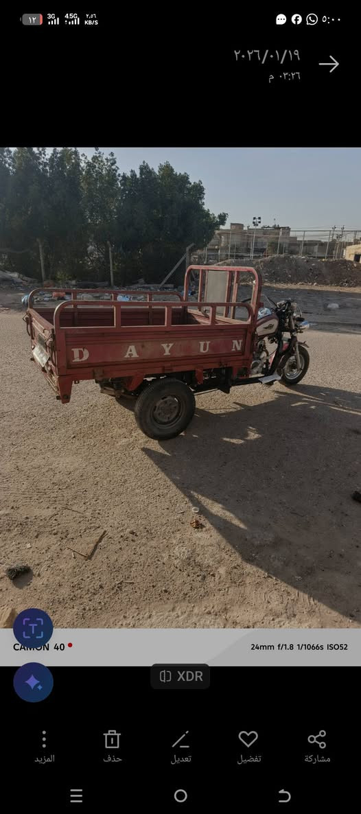 السلام عليكم ستوته موديل 20 اوراق الصوره جدد مكينه سوبر دايوان ستوته جديده مكاني ناصريه اريد***********
