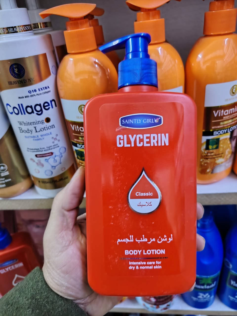 مساء الخير والعافية عليكم متابعينه الطيبين 

شتاء الجو بارد 😂

والبشره صايره جنها خبز شعير🙈😂😂🇮🇶🚬

متوفره مجموعه لوشنات اصليه تخبل 

كوالتي جدا عالي تخلصك من كل مشاكل البشره والجفاف وترطيب طويل وعميق 

لوشنات اصليه واسعارهم مختلفه 

للحجز والاستفسار وتساب ***********
اومراسلتنا خاص 
بابل الحمزة الغربي توجد خدمه توصيل لجميع المحافظات 🇮🇶
