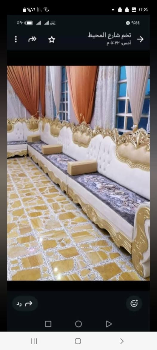 السلام عليكم
مستعدون لصبغ كافه الاخشاب أبواب غرف نوم صبغ دملوك صبغ حراري صبغ تركي بأحدث الطرق ودوشمه جميع الأطقم والدواوين اتصلو وادللو *********** ابو وسام
