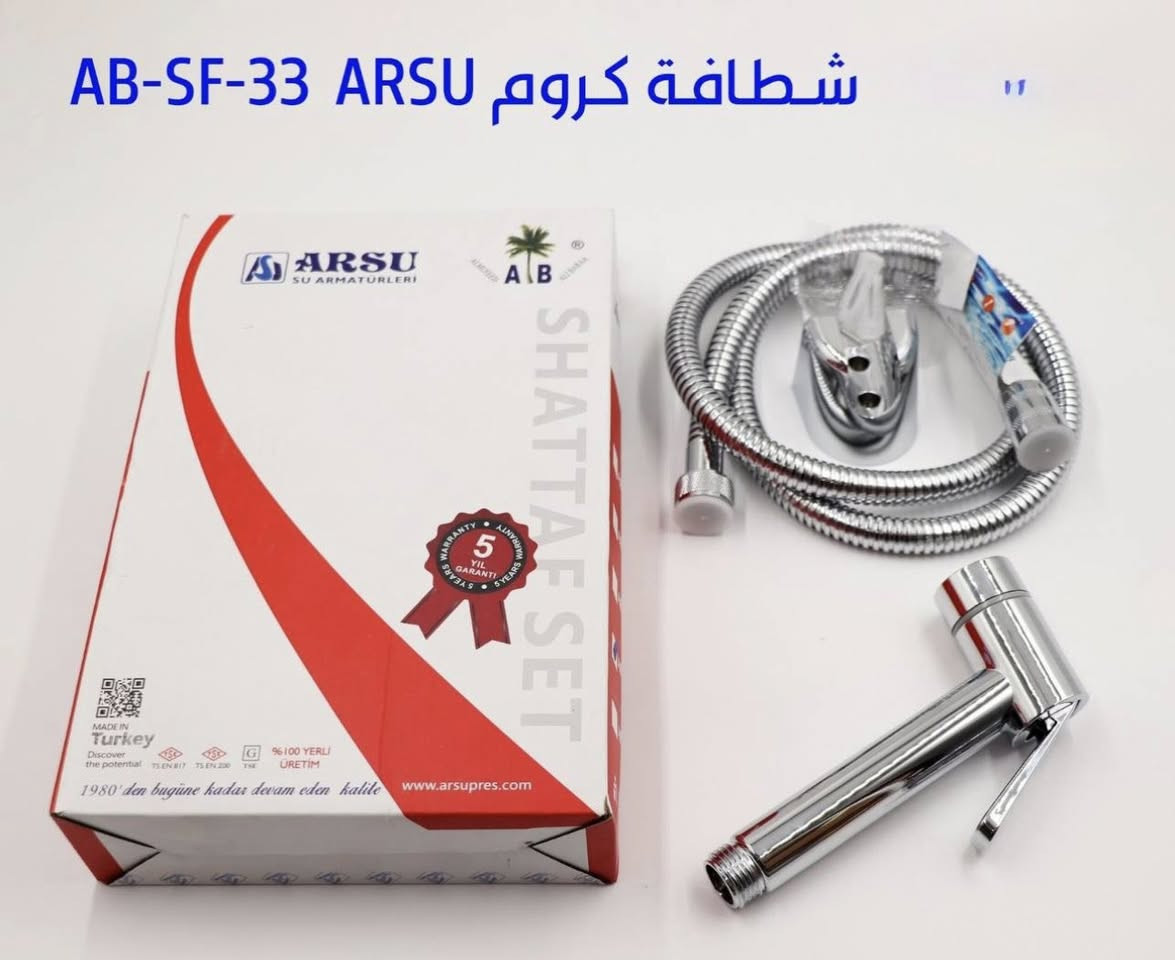 يتوفر لدينا كل منتجات شركة AB الاصليه 
من المواد الصحيه وخلاطات المياه اصليه 
وكافه الملحقات والمناهيل بانواعها 

بأسعار مناسبه جدا 
للاستفسار اكثر *********** 

#محلات شهاب وحيدر 

العنوان بغداد حي القاهرة
