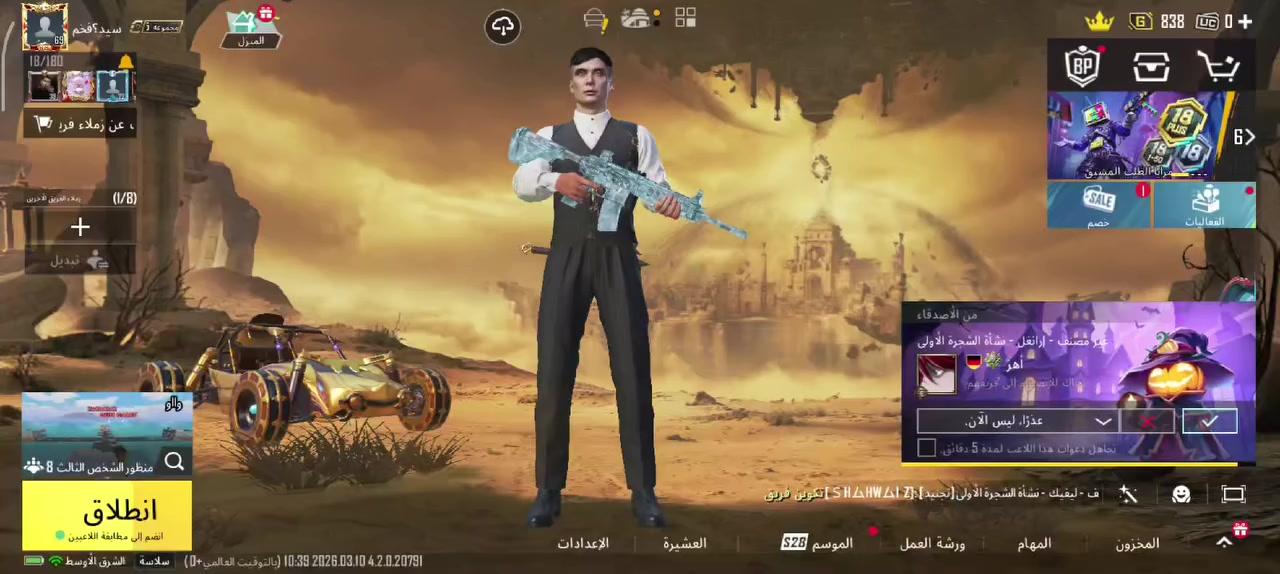 قيم وخذ


**إذا كنت صاحب هذا الإعلان وتريد حذفه لأي سبب، رجاءا أرسل رسالة إلى الدعم الفني**