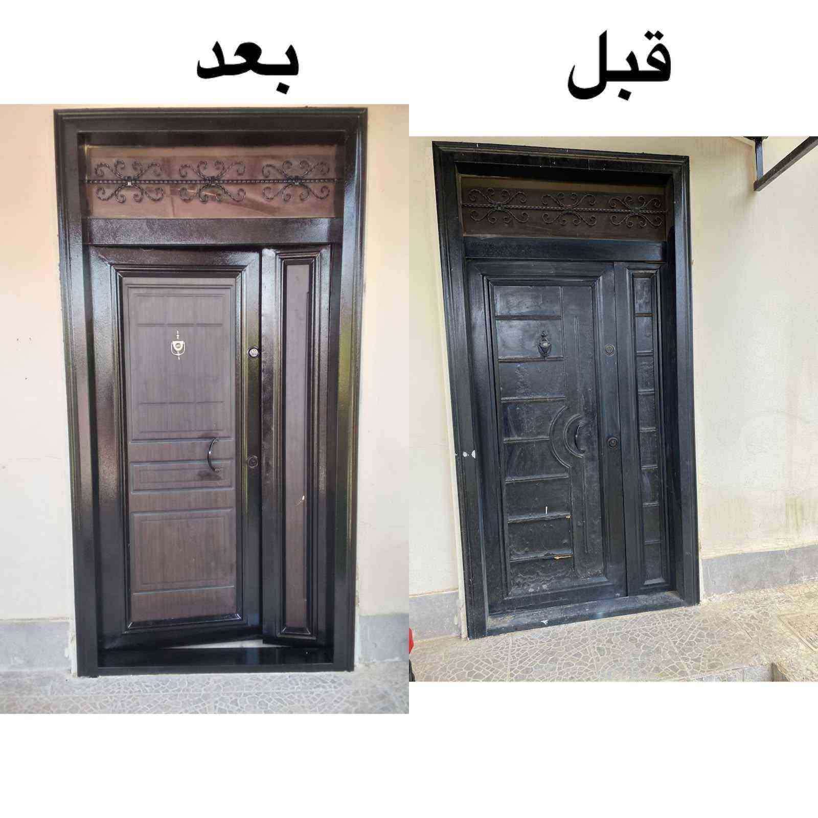 ✳️قاسم النجار (اربيل) ✳️
✳️الديكورات والاعمال الفنيه بالخشب✳️
✳️تصليح كافه الابواب الخشب والحديد✳️
✳️صبغ الابواب حسب الطلب✳️
✳️تصليح الابواب التالفه ✳️
✳️تبديل وجه باب المدخل التالف ✳️
✳️بيع الابواب التركي والصيني الجديد والمستعمل ✳️
☎️للحجز والاستفسار على الارقام المذكوره ادناه ☎️
📞***********
 📞***********
 
☎️اتصال عادي /فايبر /واتس اب ☎️
🌍الموقع (اربيل) 🌍
⚡نعمل ايضا اثناء العطل الرسميه والجمعه⚡
⚡ تتصل بينا نجيكم للبيت ناخذ القياسات وحسب طلباتكم يتم العمل ⚡ أربيل, العراق
