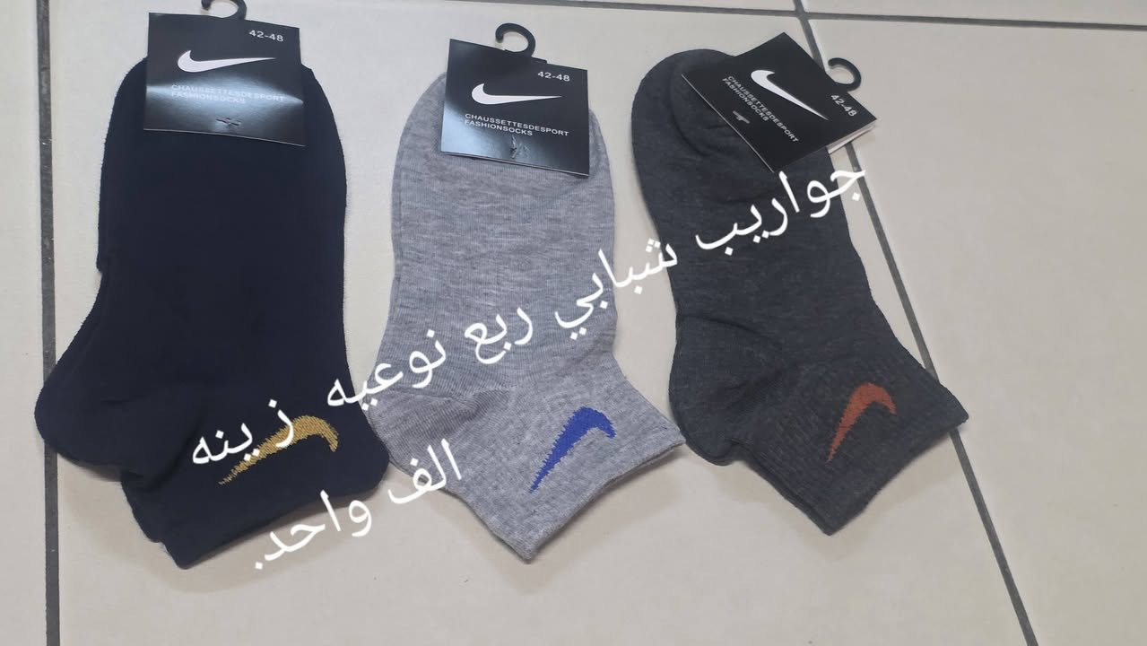السلام  عليكم  اي حاجه  داخل  منشور  بالف        توصيل  بسمايا الف


**إذا كنت صاحب هذا الإعلان وتريد حذفه لأي سبب، رجاءا أرسل رسالة إلى الدعم الفني**