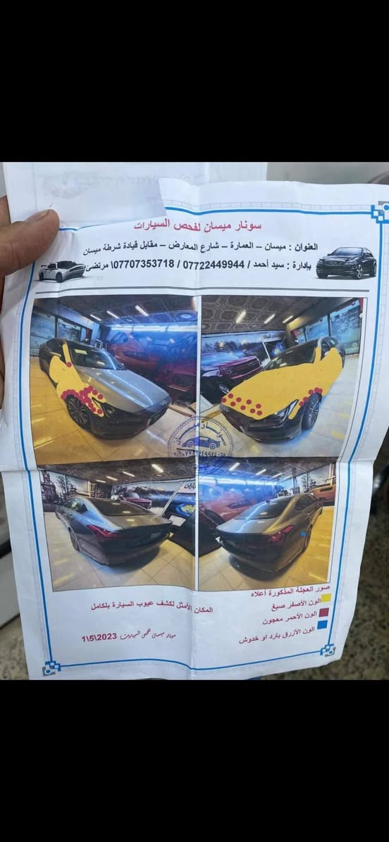 جينسز G80 موديل ١٦ خليجي
‏سونار مرفق مع الصور
‏صبغ الجاملغات الامامية مع البنيد وباب السائق والصدر توحيد لون فقط بدون دواخل او معجون
‏تو ويل كير مكينة مكفول 
‏فول مواصفات فتحة بنوراما حساسات خلفي امامي كشنات تدفئة تبريد ماوس خلفي التحكم بيعازات المركبة باب الجنطة كهربائي وباقي مواصفات الجينسز المعروفة لايسعني ذكرها
‏تحويل مباشر بأسمي رقم بصرة مشروع وطني  مكان السيارة - العماره  الرقم الهاتف *********** 
‏السعر ١٤٠$ وبيه مجال
