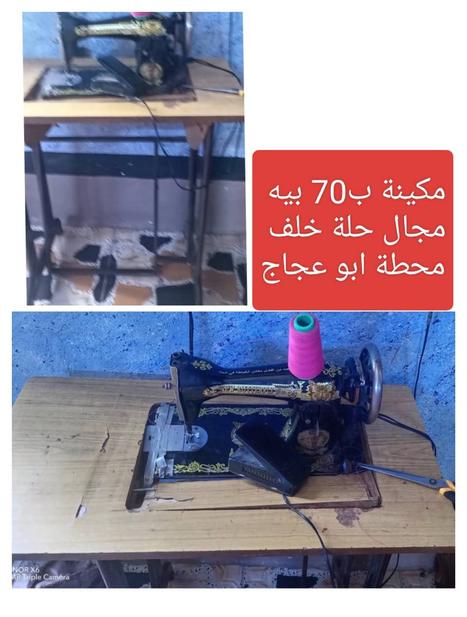 بيع مستعجل


**إذا كنت صاحب هذا الإعلان وتريد حذفه لأي سبب، رجاءا أرسل رسالة إلى الدعم الفني**