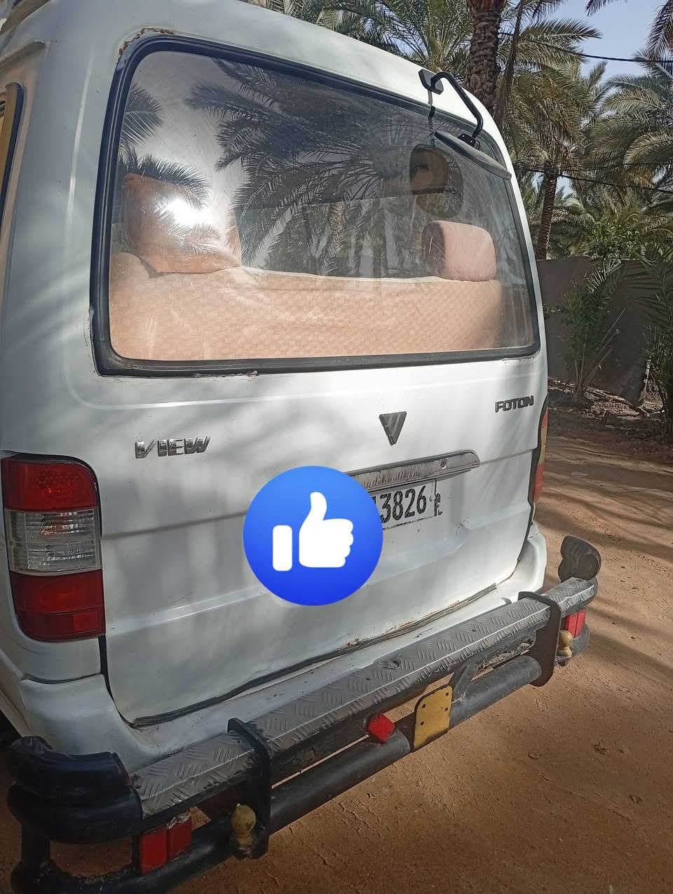 سلام عليكم سياره للبيع فوتون موديل 2008سياره جاهزه مكينه وكير سياره بلاديه رقم نكليزي بسمي تحويل ثاني يوم السعر 57ابيها مجال الرقم ***********
