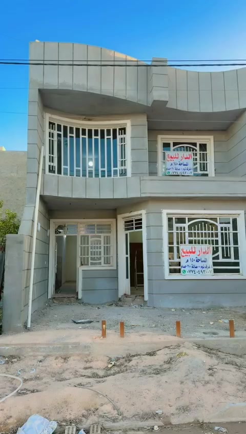 السلام عليكم
متاح دار سكن طابو صرف بغداد قضاء المحموديه حي بدر 150م طابقين اربع غرف نوم صاله مطبخ مفتوح على شارع 20 تجاري من جانبين مجاور الركن للتفاصيل الاتصال.    ***********
