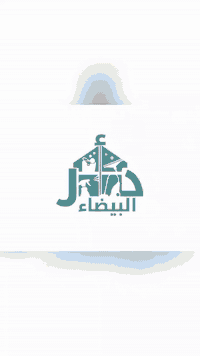 تنظيف منازل • خدمة منزلية • الدار البيضاء