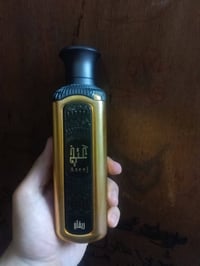 عطور • ثبات عالي • فوحان قوي