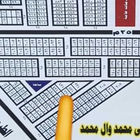 بالستناف • قطعة طابو • قريبة سيد ذهب