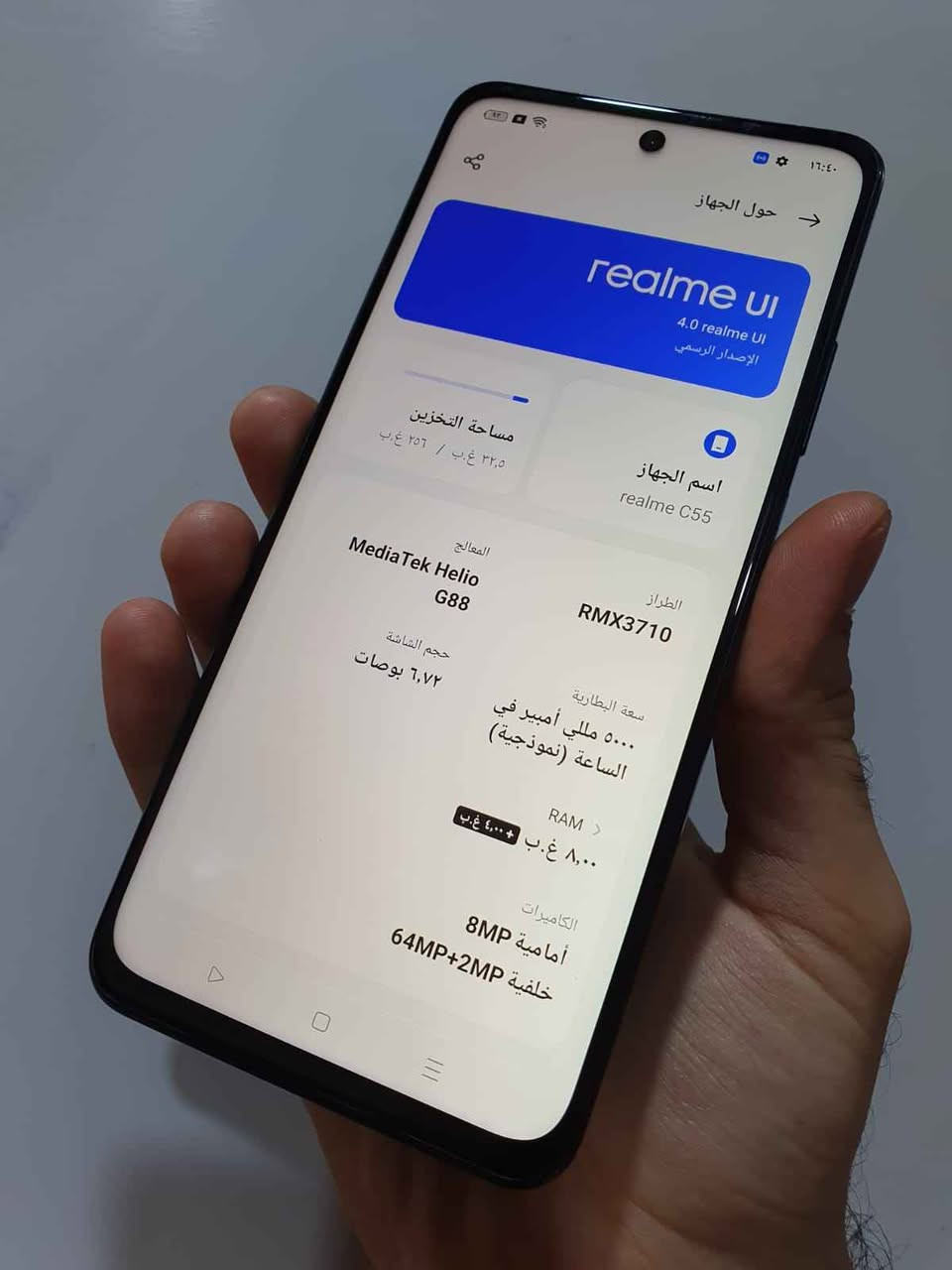 جهاز موبايل ريلمي C55 ذاكرة 256 نظيف جداً للبيع
بدون ملحقات فقط جهاز استعمال شخصي وبسيط
 السعر 160 الف عنواني البصرة
شط العرب للاتصال 0783804620َ3 البصرة, العراق


**إذا كنت صاحب هذا الإعلان وتريد حذفه لأي سبب، رجاءا أرسل رسالة إلى الدعم الفني**