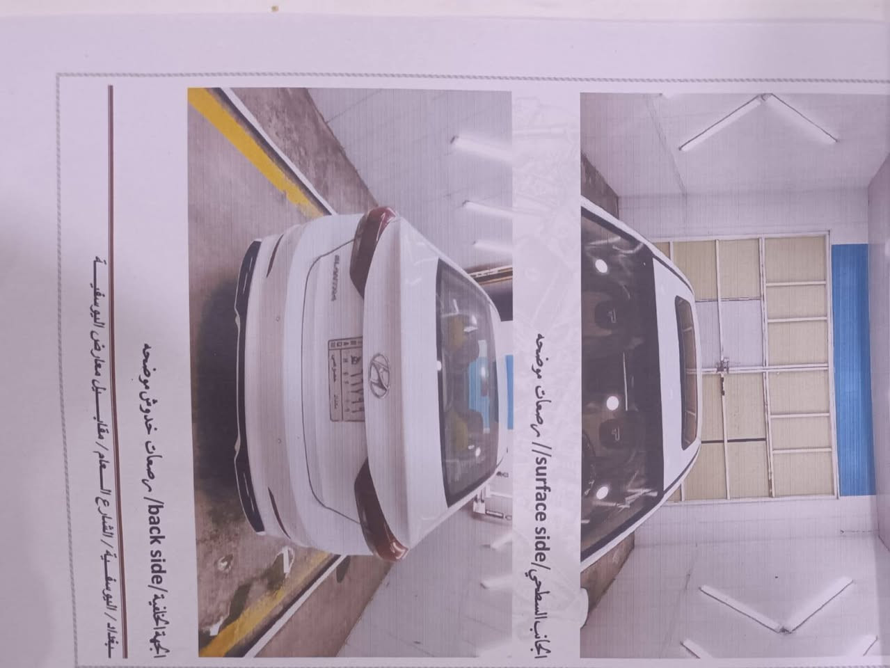 السلام عليكم
النترا 18 خليجي مكفوله كفاله عامة فول مواصفات
رقم مميز بغداد
السعر 140
للاستفسار واتساب ***********
