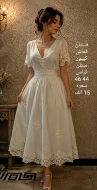 فستان • مبطن • قياس ٤٤-٤٦