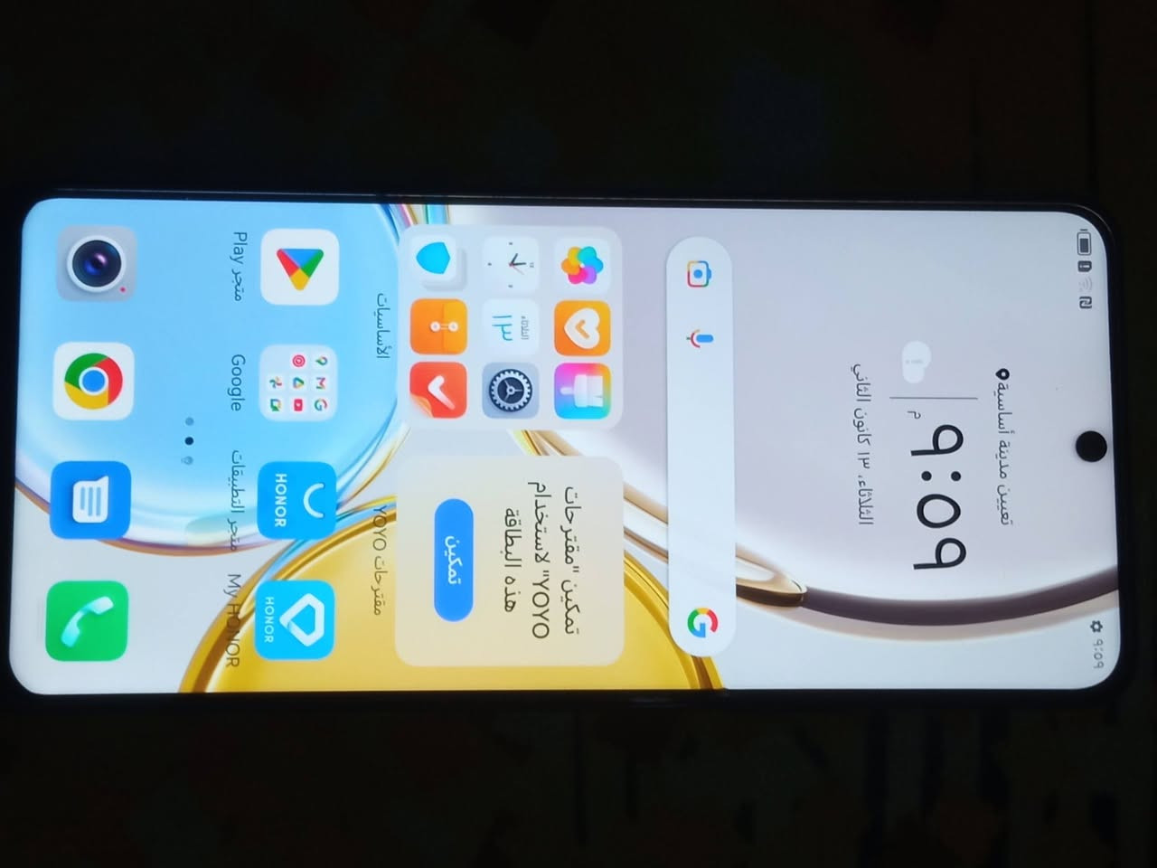 سلام عليكم شباب موبايل لبيع نضيف كلش شرط فحص مكان حله اثار بابل محطه أبو عجاج ورقم لتوصيل ***********بيه
واتساب الشراء لا يقصر حبايب قلبي إذ ماتري تشتري لا تراسل 😅 وشكر سعر 200وبيه
مجال
