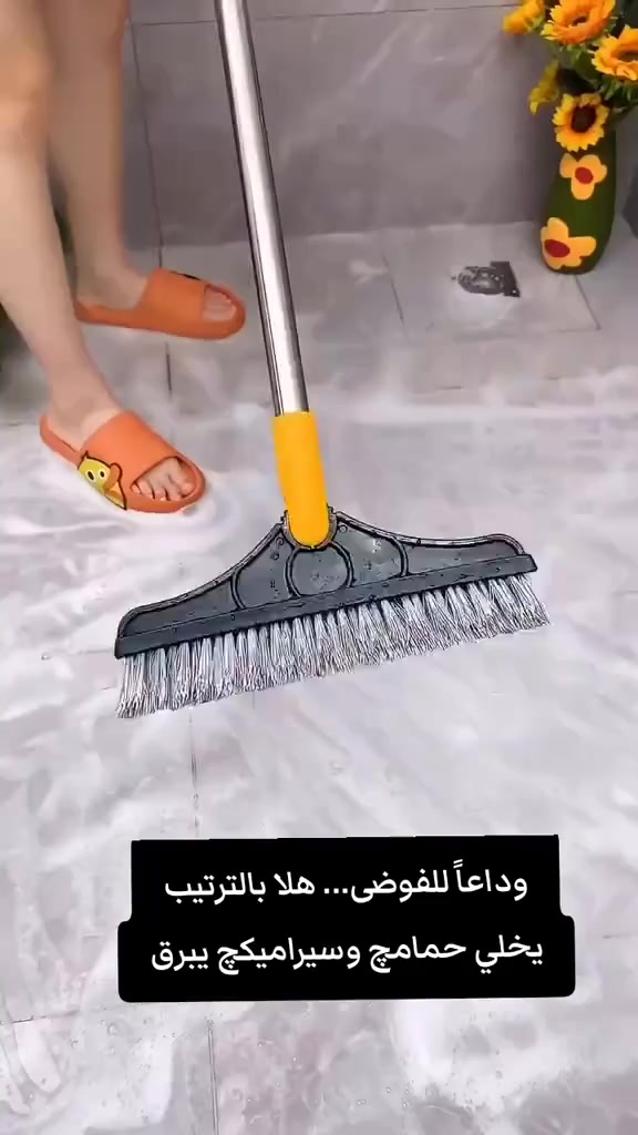 ✨ لمسة للأدوات المنزلية ✨
كل بيت يحتاج لمسة… وإحنا نوفرها إلك بأجمل التصاميم وأفضل الأسعار 💛

#جديدفرجة+ماسحة
‎1500#السعر 

نوفر جميع الأدوات المنزلية:
🍽️ أدوات مطبخ عصرية
🫖 قدور وصواني
🧺 مستلزمات ترتيب وتنظيم
🪞 إكسسوارات منزلية
🎁 أفكار هدايا مميزة

✔️ جودة مضمونة
✔️ أسعار تنافسية
✔️ تعامل راقي وخدمة سريعة

📍 العنوان: كربلاء – الهندية – شارع أبو جوعانة – الشارع العام
مقابل مكتبة الودق – مجاور توت فريش

🚚 توصيل داخل كربلاء وجميع الأقضية والمحافظات

📞 للحجز والاستفسار:
***********
***********

✨ بيتك يستاهل لمسة ✨

#لمسة
#لمسة_للادوات_المنزلية
#كربلاء
#الهندية
#ادوات_منزلية
#تسوق
#توصيل_كربلاء
#عروض
#تجهيز_بيت
#اسعار_مناسبة
