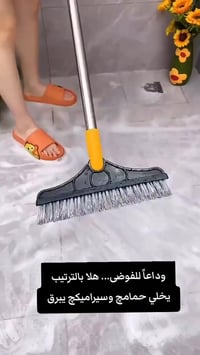 لمسة أدوات منزلية • كربلاء الهندية • توصيل محافظات