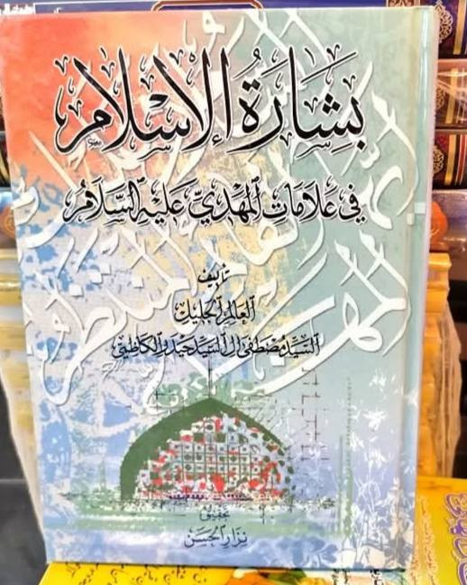 سعر العنوان 4 الاف فقط
يتوفر توصيل كافة المحافظات 3 الاف دينار


**إذا كنت صاحب هذا الإعلان وتريد حذفه لأي سبب، رجاءا أرسل رسالة إلى الدعم الفني**