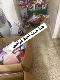 غرفة بث • أونلاين بس • ملابس أوربية