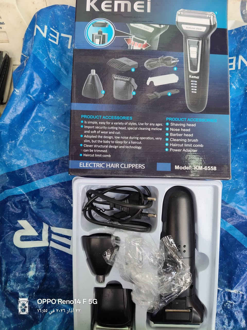 مكينة حلاقة عدد 2 قطعتين جدد يمكن فقط مفحوصات نضافتهن 99% جلايه صفرلحيه صفر بدون جلايه شرط موس  حلاقه الشعر ذكر الدرجات تنضف الذن والخشم عده كامله شحن انسه الشحن فول ثنينهن  والشسوار ب 35 قفل جدد تكرر تكول فقط مره نستخدمات سعر اخو البلاش والله بدون عمله ب 35 الف قفل مكاني بغداد الحسينية بالبداية قرب مطعم الامير على الشارع قريب كلش الشراي يجي خاص او يتصل هذا رقمي ***********
