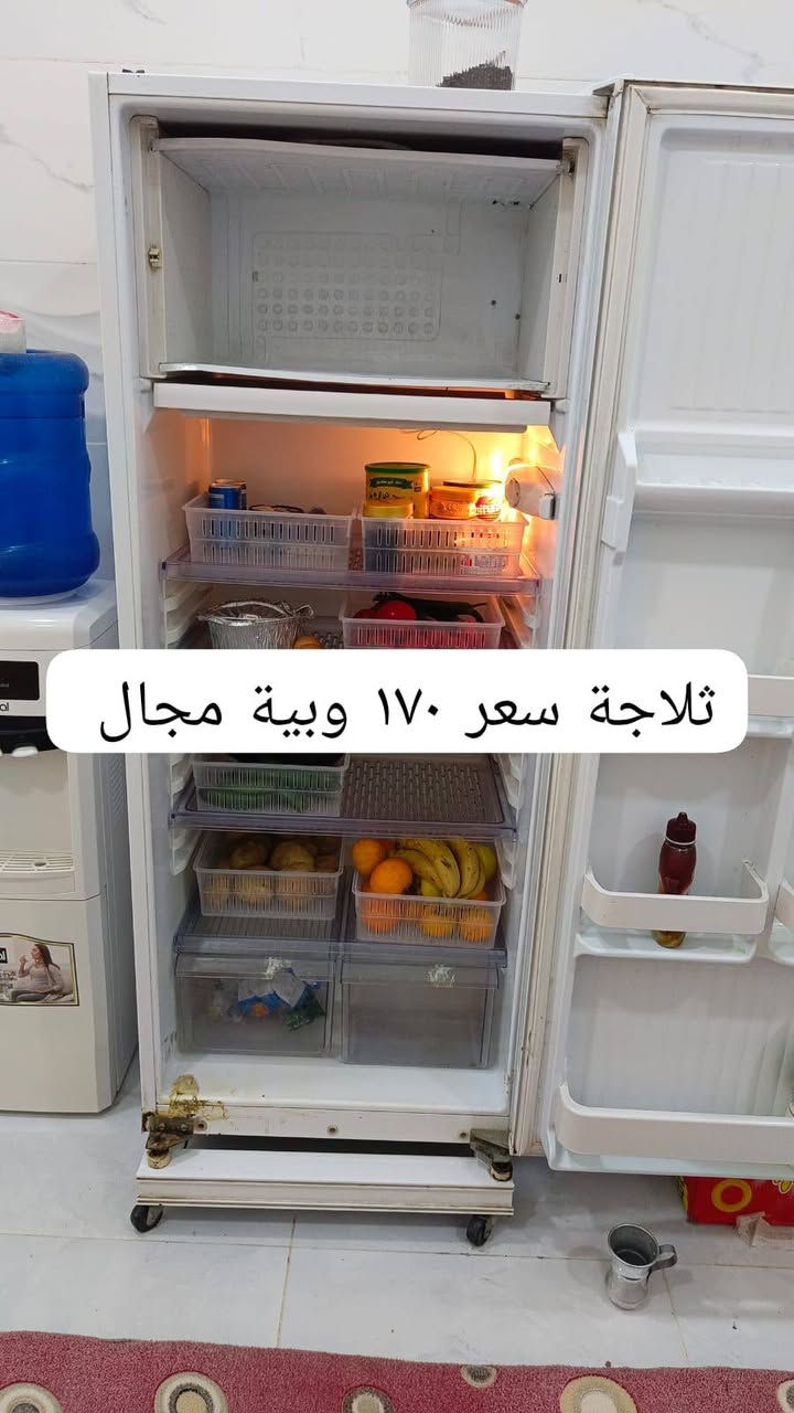 ثلاجة كريازي باب اول مداخلة تصليح سعر ١٧٠ نجف نداء مكاني  ***********
