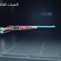 حساب ببجي • مستوى ٨١ • قريب مليون