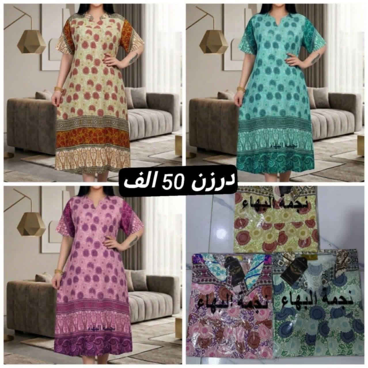 جمله ومفرد انواع الموديلات
https://t.me/nbvcghj


**إذا كنت صاحب هذا الإعلان وتريد حذفه لأي سبب، رجاءا أرسل رسالة إلى الدعم الفني**