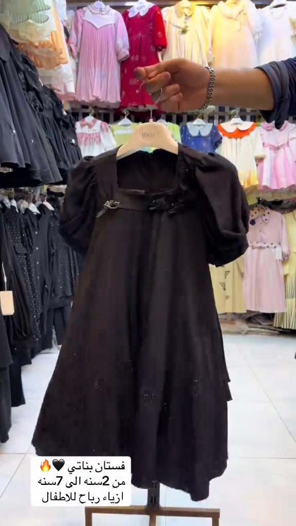 ملابس اطفال ولادي بناتي 👫أحدث الموديلات 📍📍 العنوان - كربلاء طويريج نهايه سوق النساء (ازياء رباح للاطفال)#كربلاء #طويريج #محرم_1443_ويبقى_الحسين #اكسبلور 


**إذا كنت صاحب هذا الإعلان وتريد حذفه لأي سبب، رجاءا أرسل رسالة إلى الدعم الفني**