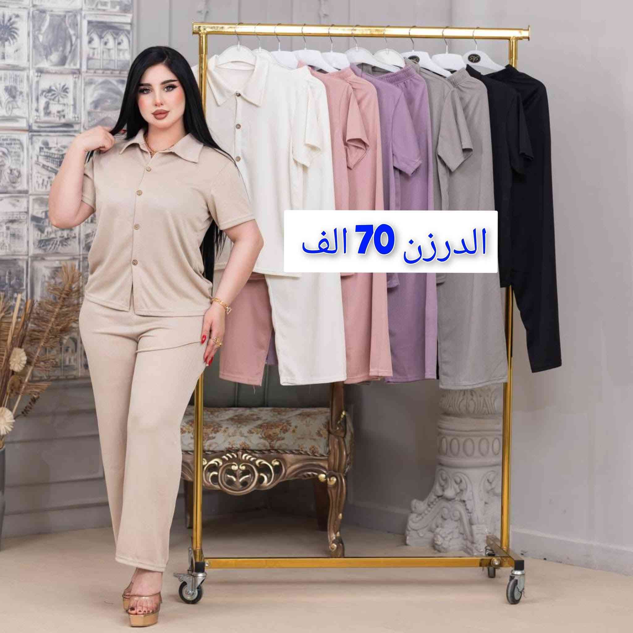 #جمله__مفرد


**إذا كنت صاحب هذا الإعلان وتريد حذفه لأي سبب، رجاءا أرسل رسالة إلى الدعم الفني**