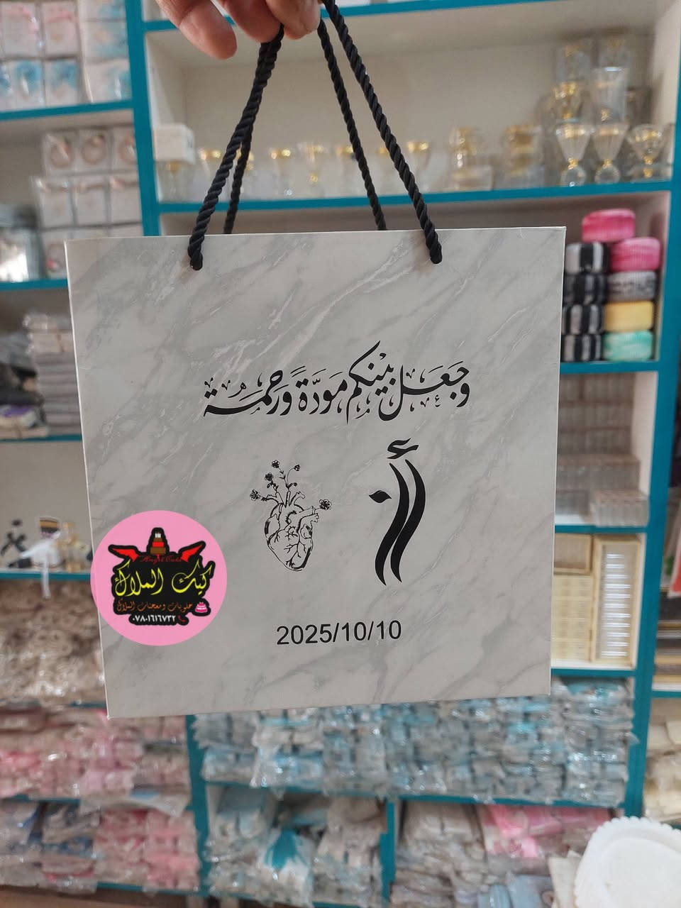 ✅#كل_انواع_البوكس_متوفر 👩‍❤️‍👨👰👰

خلي مناسبتج مميزة وذكرئ جميلة💍🕊 💐
 
مع تصاميم عصرية ودزاينات حديثة🎨 مستعدين لطبع كل انواع البوكس🌺🥞🍴 وبكافة المحتويات اي شي يخطر ببالك بخصوص البوكس نشتغلة 🎂🦋

 وباسعار مناسبة جداً وتوصيل😍 مجاني للباب 🚕🚕


**إذا كنت صاحب هذا الإعلان وتريد حذفه لأي سبب، رجاءا أرسل رسالة إلى الدعم الفني**