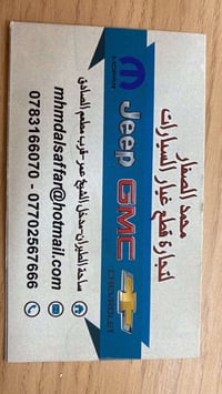 و رحمة الله و بركاته 💕 اصحاب الكروب تحية طيبة لكم و ولكل الأعضاء الكرا...