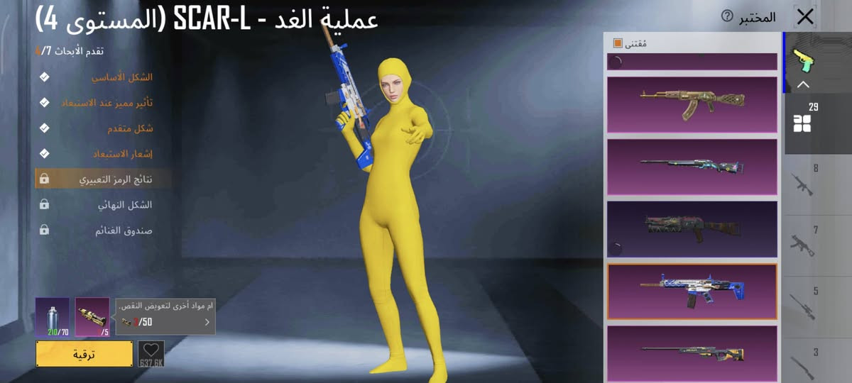 حساب بوبجي لل بيع دخل موصل تجي عل بيت تخذو سعر 150 بي مجال 
ايسر


**إذا كنت صاحب هذا الإعلان وتريد حذفه لأي سبب، رجاءا أرسل رسالة إلى الدعم الفني**