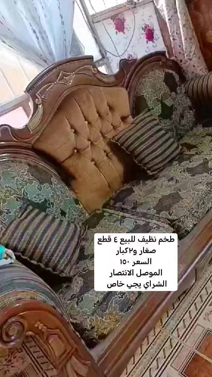 طخم نظيف للبيع ٤ قطع صغار و٢كبار
السعر ١٥٠
الموصل الانتصار
الشراي يجي خاص


**إذا كنت صاحب هذا الإعلان وتريد حذفه لأي سبب، رجاءا أرسل رسالة إلى الدعم الفني**