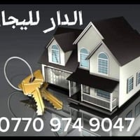 دار للإيجار • طابق ثاني • شارع مدرسة البستان