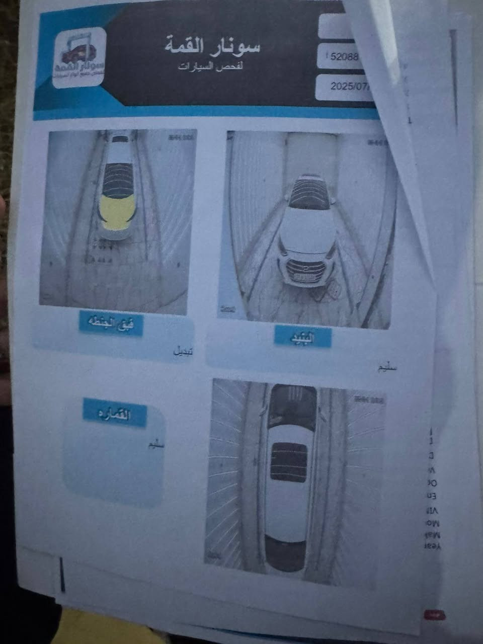 سلام عليكم النترا 2017 فول ماعد البصمه فتحه تحكمات أشاير بلمري شاشه رقم كربلاء دولي مباشر عنوان السياره كربلاء الحسينيه رقم موبايل ***********السعر ١٣٥ وبيه مجال قليل السونار مرفق ويه المنشور السياره جديده بمعنى الكلمه مالت جناي
