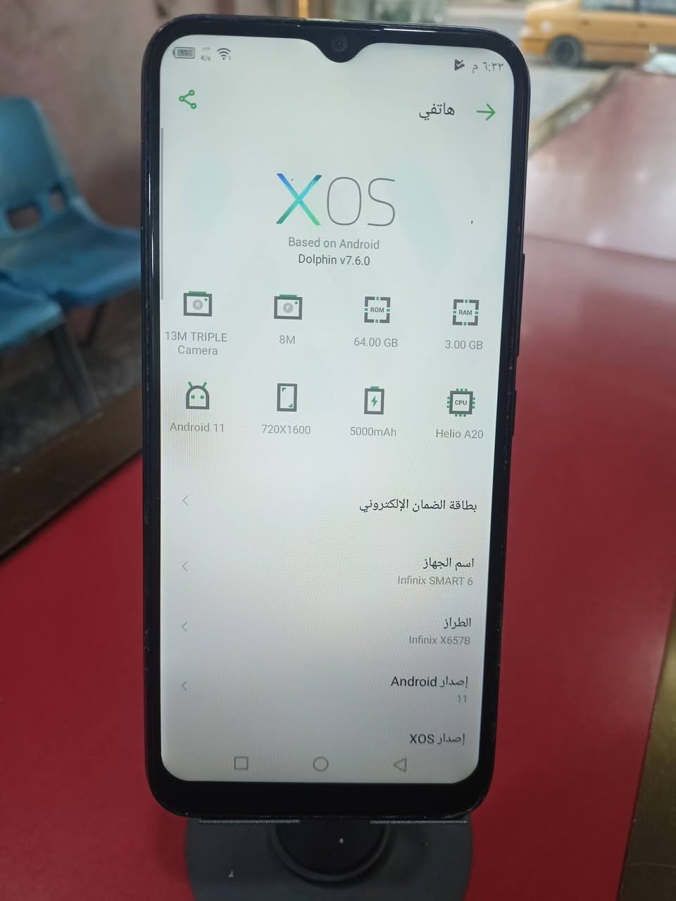 انفنكس سمارت 6 ذاكره 64 جهاز نضيف مبدل فقط شاشه وكاله بيدي بصمه اصبع وبصمه وجه شغالات السعر (75) ***********
