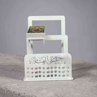 ركن صلاة • خشبي • حامل مصحف